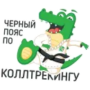Стикер Compete