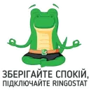 Стикер Compete