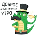 Стикер Compete