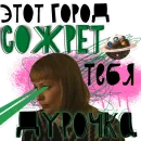 Стикер Петровы в гриппе