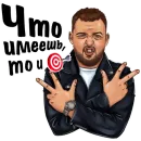 Виктор Самцов