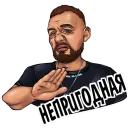 Стикер Виктор Самцов