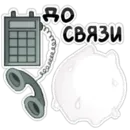 Стикер VimeWorld