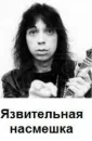 Стикер вiннi вiнсент