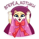 Стикер Виолетта