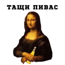 Классическое пьянство