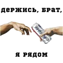 Стикер Классическое пьянство