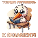 Стикер ВЫПУСК 2024