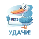 Стикер ВЫПУСК 2024