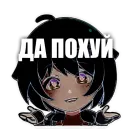 Стикер virtualtox