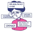 Стикер Laptopboy