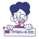 Стикер Laptopboy