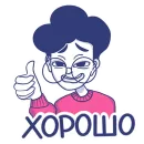 Стикер Laptopboy