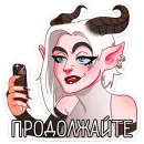 Альматея