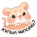 Крошка Обнимышка