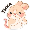 Стикер Крошка Обнимышка