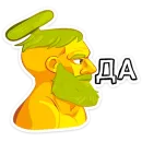 Стикер Бананяобананяй