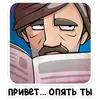 Стикер Батя