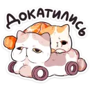 Стикер Фасолька