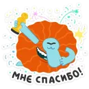 Стикер Бодо Бородо