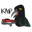 Стикер Ворон Морон