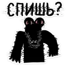 Стикер Кроко