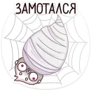 Стикер Кристальный Вебстер