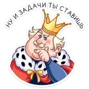 Емельян Степанович