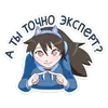 Стикер Эксперты ВК