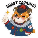 Стикер Поезд Деда Мороза 2026