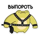 Стикер Лягушачий микс