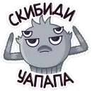 Стикер Паучок Фаззи