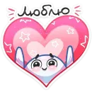 Стикер Привиденьице