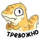 Стикер Гоша