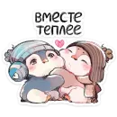 Стикер Гвик