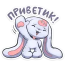 Стикер Хэппи