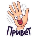 Ламповые стикеры