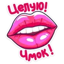 Стикер Ламповые стикеры