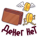 Стикер Ламповые стикеры