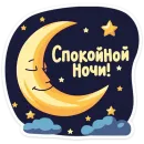 Стикер Ламповые стикеры