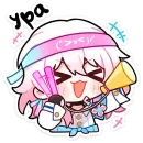 Стикер Март 7 и ее друзья