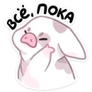 Стикер Хуся