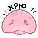 Стикер Хуся