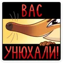 Стикер Прыгуша