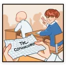 Стикер Джей