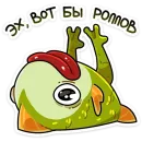 Джон Рыбовски