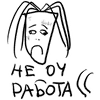 Стикер Кизяка (Моргенштерн)