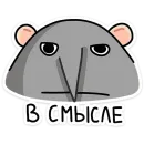 Стикер Кристина