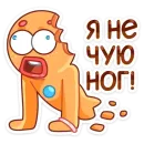 Стикер Крошкин