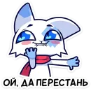 Стикер Кьюби